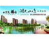 幸福黃金地角負一層整體、分塊出租